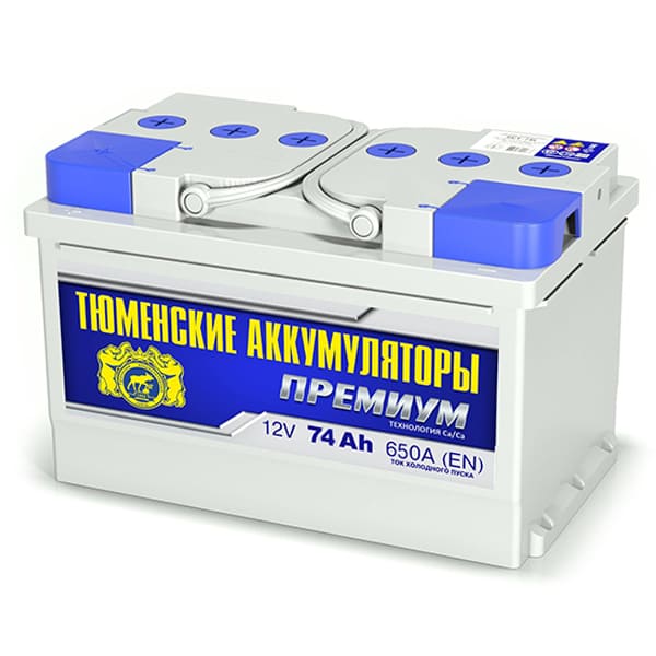 АКБ-6СТ-74 (650А) о/п 'ПРЕМИУМ' Тюмень 278х175х175 низкий (обслуж)